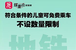 江南体育网页版登录官网入口截图0