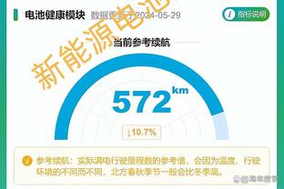 加纳乔近4场2球1助攻，而本赛季前16场只参与一粒进球